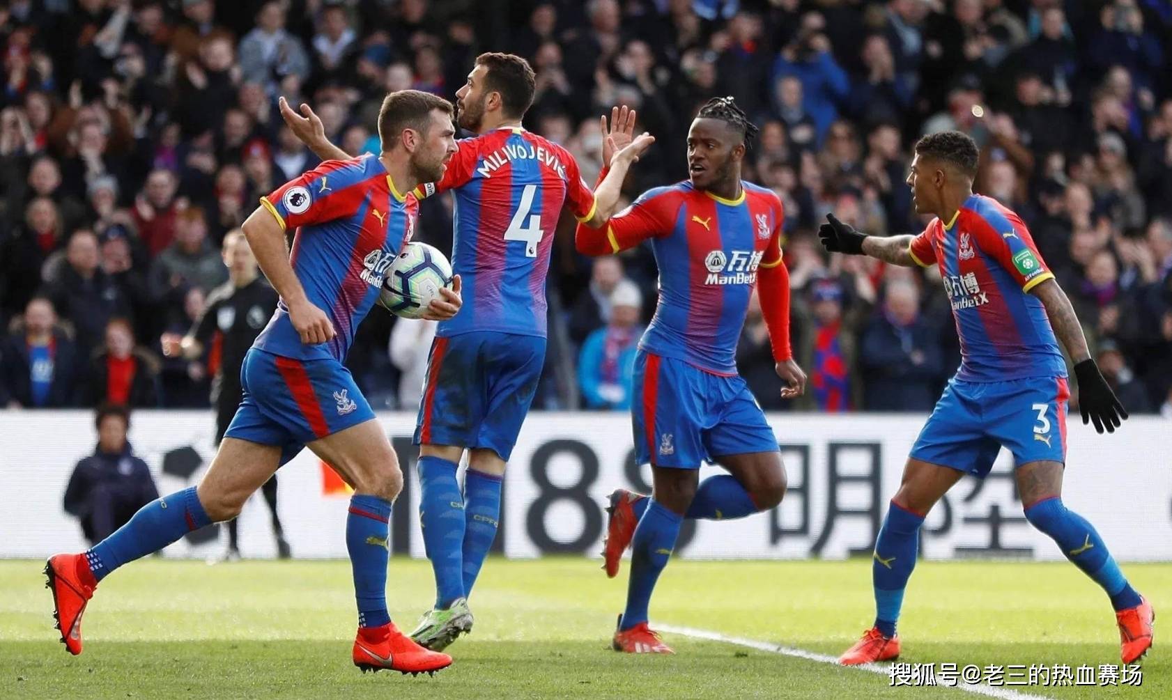 疑是現今足 疑是現今足